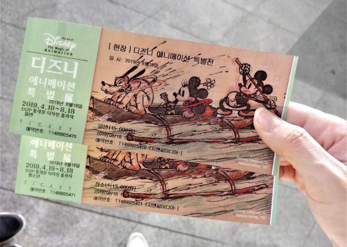 The Luckiest Lottery Numbers of 2023